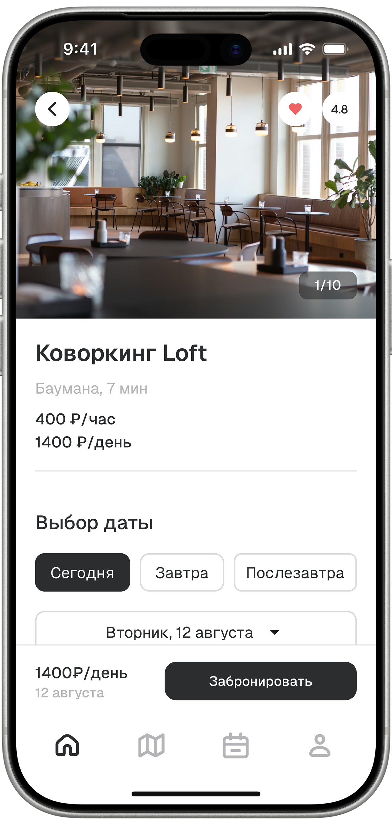 Карточка коворкинг