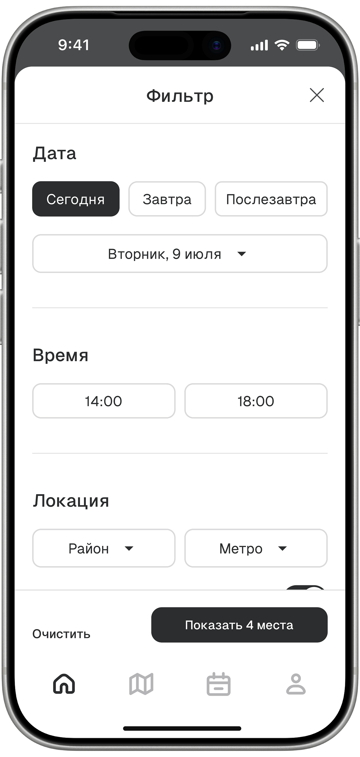 Фильтр